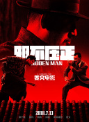 欧美精品乱码久久久久久按摩
